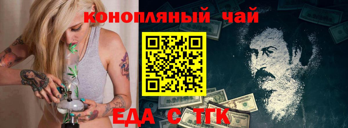 Cannafood марихуана  Вход с VPN  Киров 