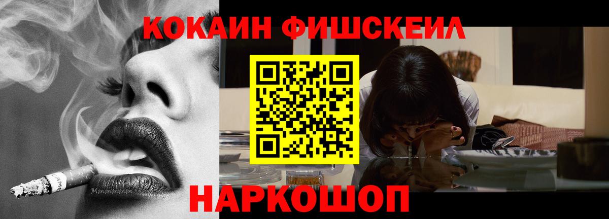 КОКАИН Columbia Киров