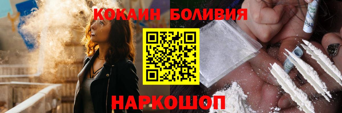 Киров  АМФЕТАМИН кристаллы  МЕФ кристаллы  Вход с VPN  Марихуана 