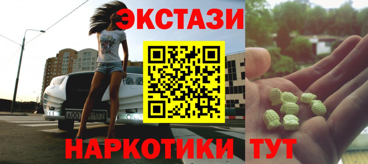 Ecstasy бентли  Вход с VPN  mega ТОР  Киров  Экстази таблы 
