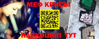 сатива Краснодар