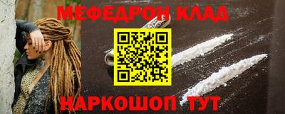 наркотики Краснокаменск