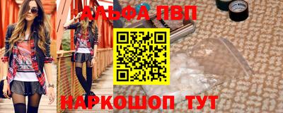 наркотики Краснокаменск