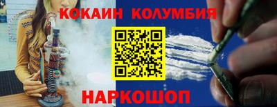 наркотики Краснокаменск