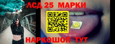 наркотики Краснокаменск