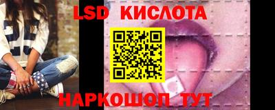 наркотики Краснокаменск