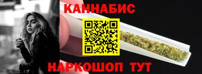 сатива Краснодар