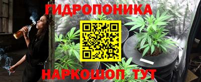 наркотики Краснокаменск