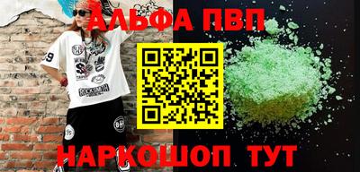 мдпв Краснознаменск