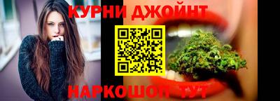 наркотики Краснокаменск