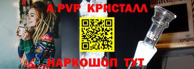сатива Краснодар