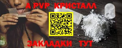 сатива Краснодар