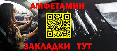 наркотики Краснокаменск