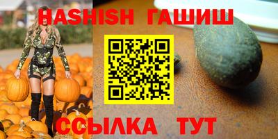 наркотики Краснокаменск