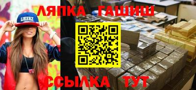 сатива Краснодар