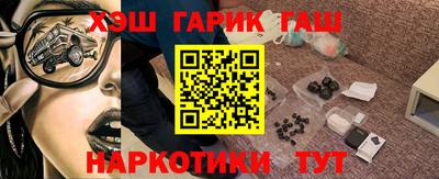сатива Краснодар