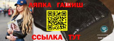 сатива Краснодар