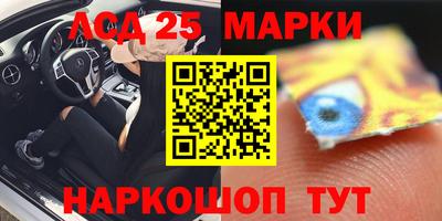 сатива Краснодар