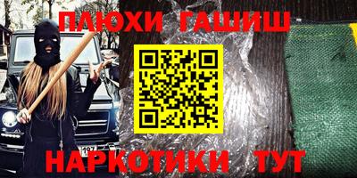 сатива Краснодар