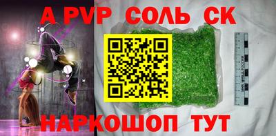 мдпв Краснознаменск