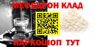 мдпв Краснознаменск