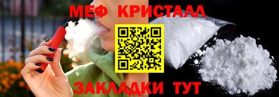 наркотики Краснокаменск