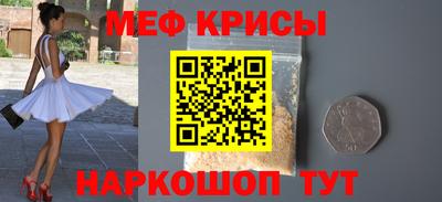 мдпв Краснознаменск