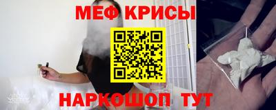 сатива Краснодар