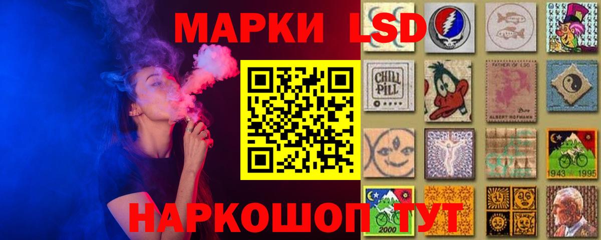 LSD-25 экстази кислота Киров
