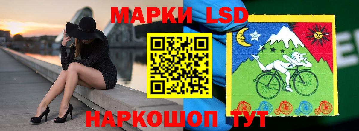 ЛСД экстази кислота  Вход с VPN  Киров  LSD-25 экстази кислота 