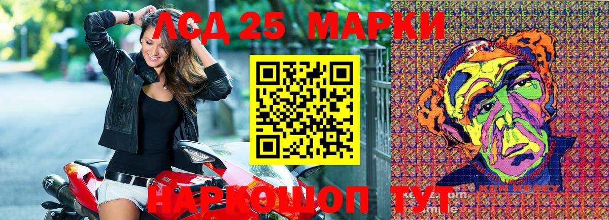 Киров  Марки N-bome  Вход с VPN  продажа наркотиков  Марки NBOMe 1,8мг 