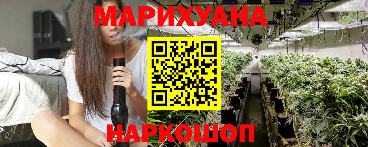 Бошки марихуана MAZAR  Бошки Шишки гибрид  Вход с VPN  Киров 